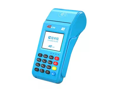 大宁拉卡拉传统大POS机